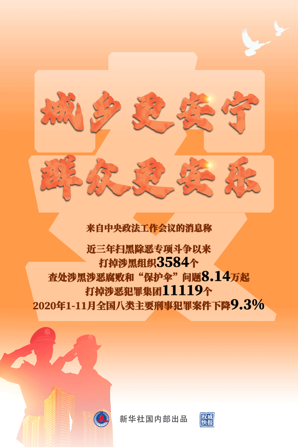 微信图片_20210111101342.png