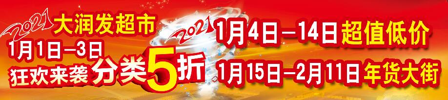 QQ截图20201230225325.jpg QQ截图20201230225325.jpg