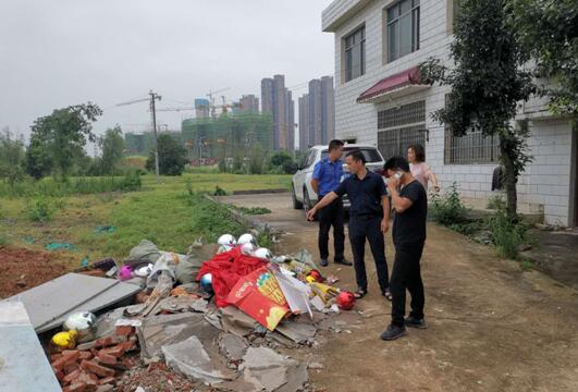 QQ截图20200724152540.jpg