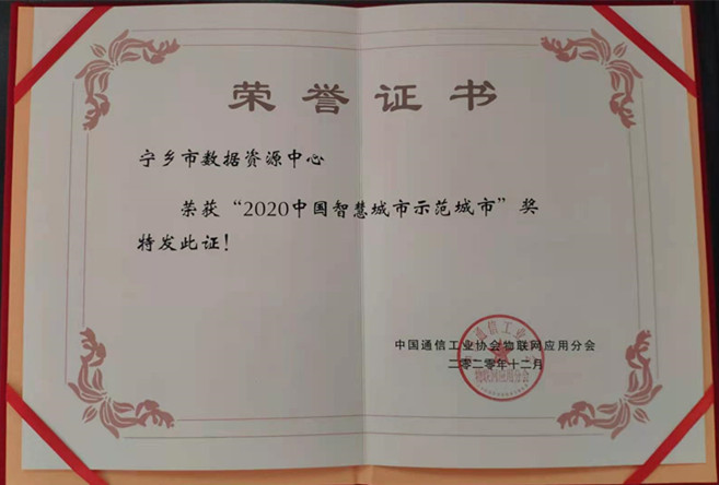 微信图片_20201225104034.jpg