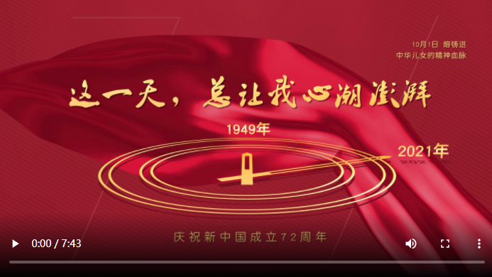 微信截图_20211001214428.png