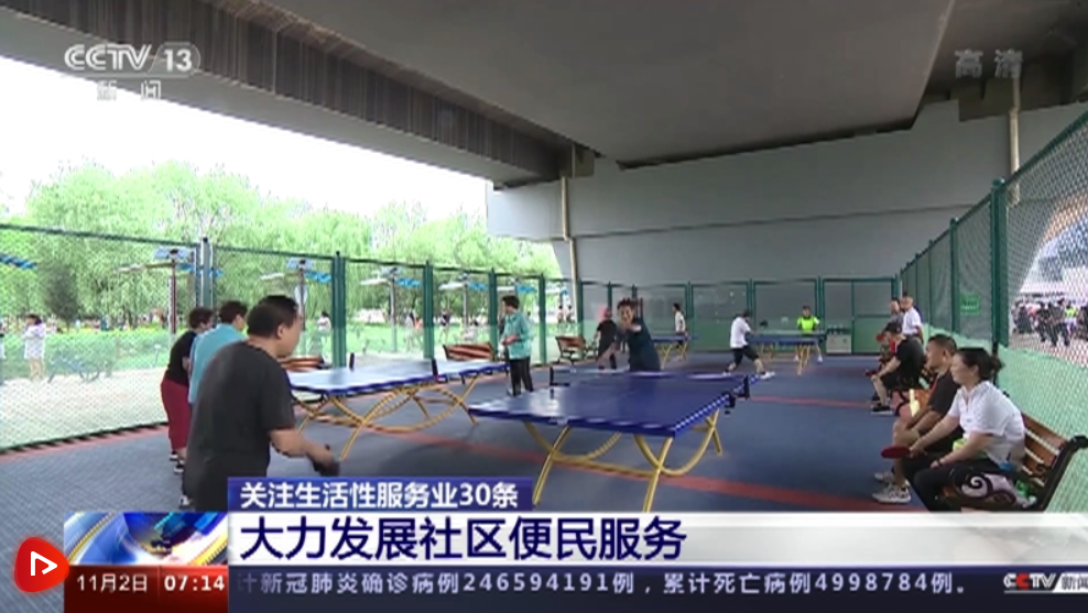 微信截图_20211102213550.png