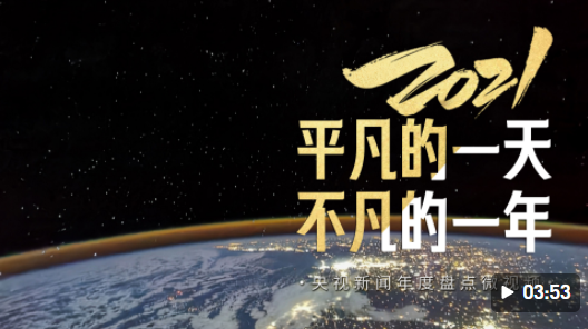 微信截图_20211217171053.png