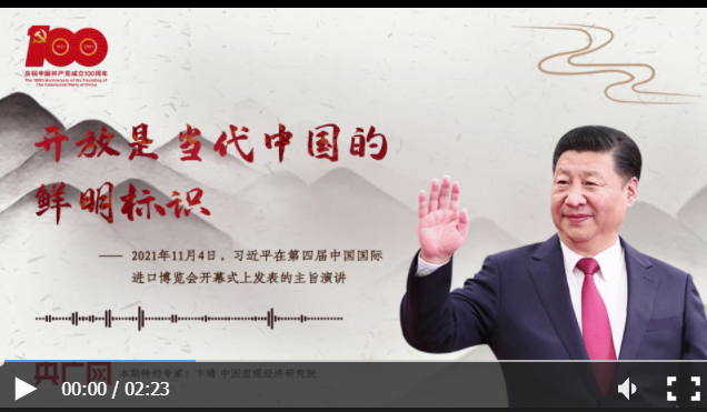 微信截图_20211218202506.png