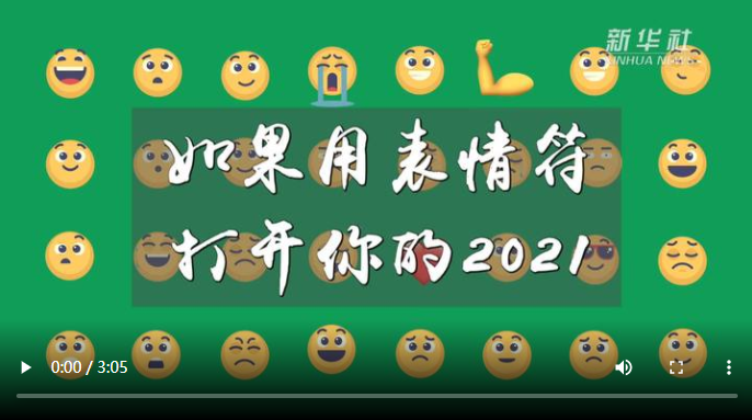 微信截图_20211220002410.png