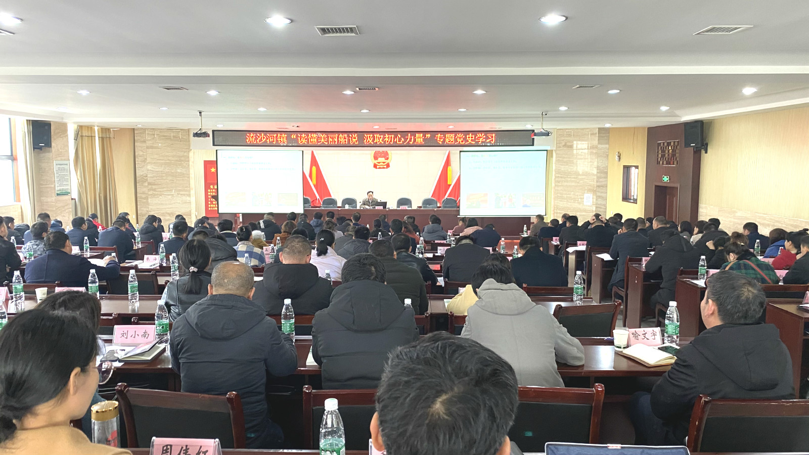 学习党史，传承红色精神_meitu_1.jpg