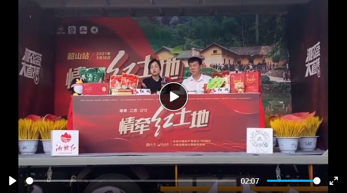 微信截图_20210517172238.png