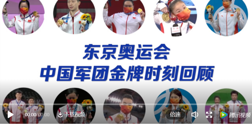 微信截图_20210810153006.png