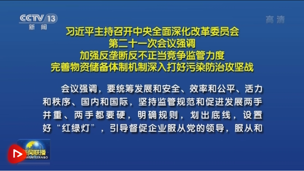 微信截图_20210831110353.png