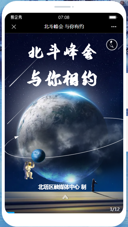 微信截图_20210916155902.png