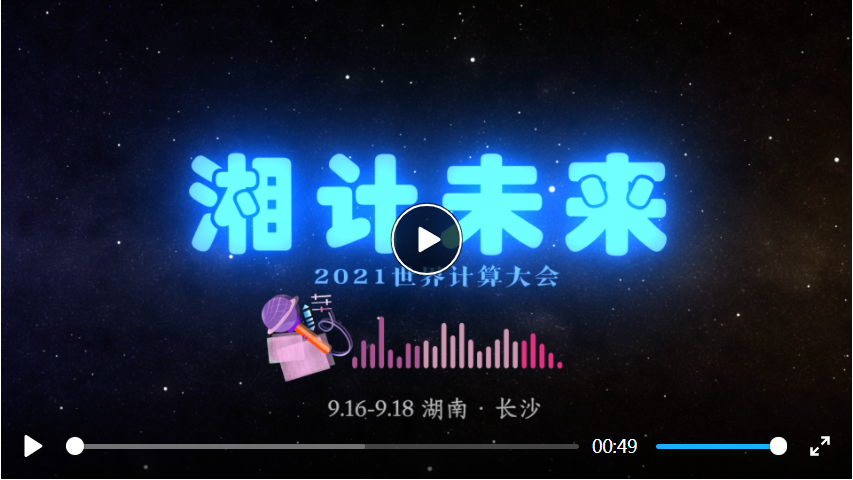 微信截图_20210917164516.png