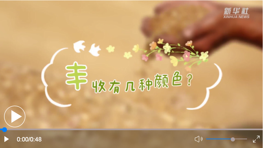 微信截图_20210924145446.png