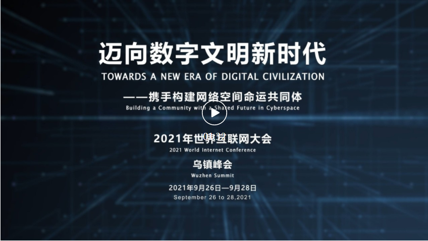 微信截图_20210926142506.png