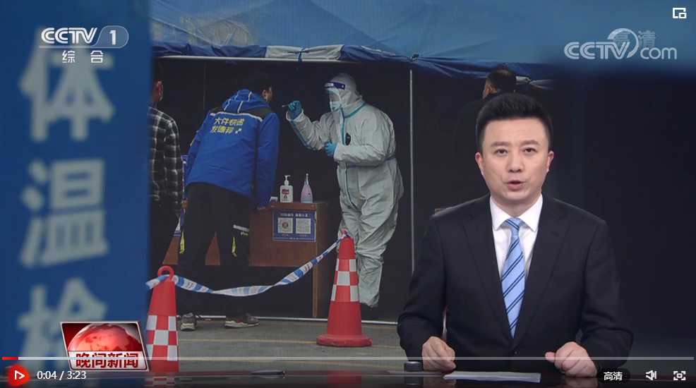 微信截图_20220320212900.png