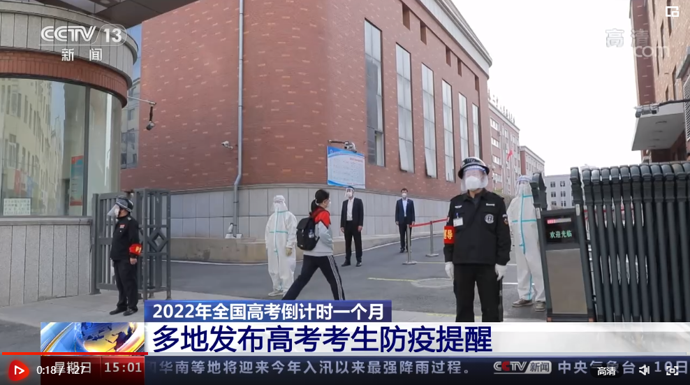 微信截图_20220509145526.png
