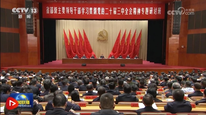 微信截图_20241030235101.png