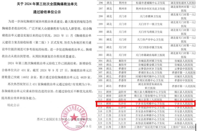 微信截图_20241006143614.png 微信截图_20241006143614.png