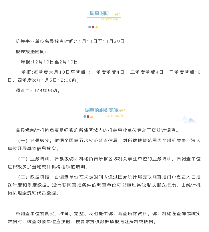 微信截图_20241120163045.png