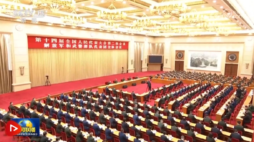 微信截图_20240307235825.png