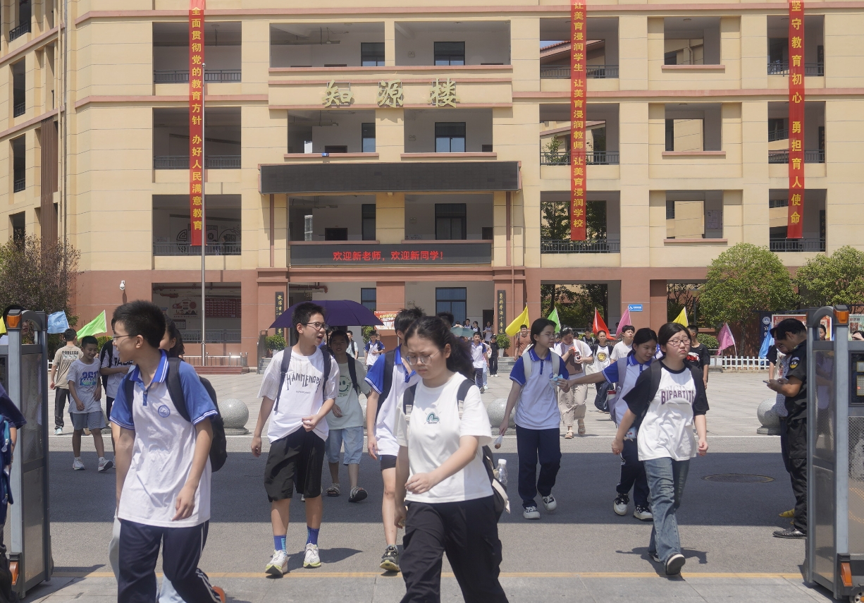 微信截图_20240901203548.png