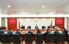 张作林主持召开2025年第32次市委常委会会议