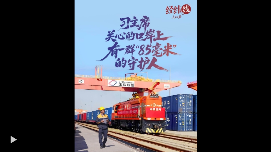 微信截图_20250615001303.png