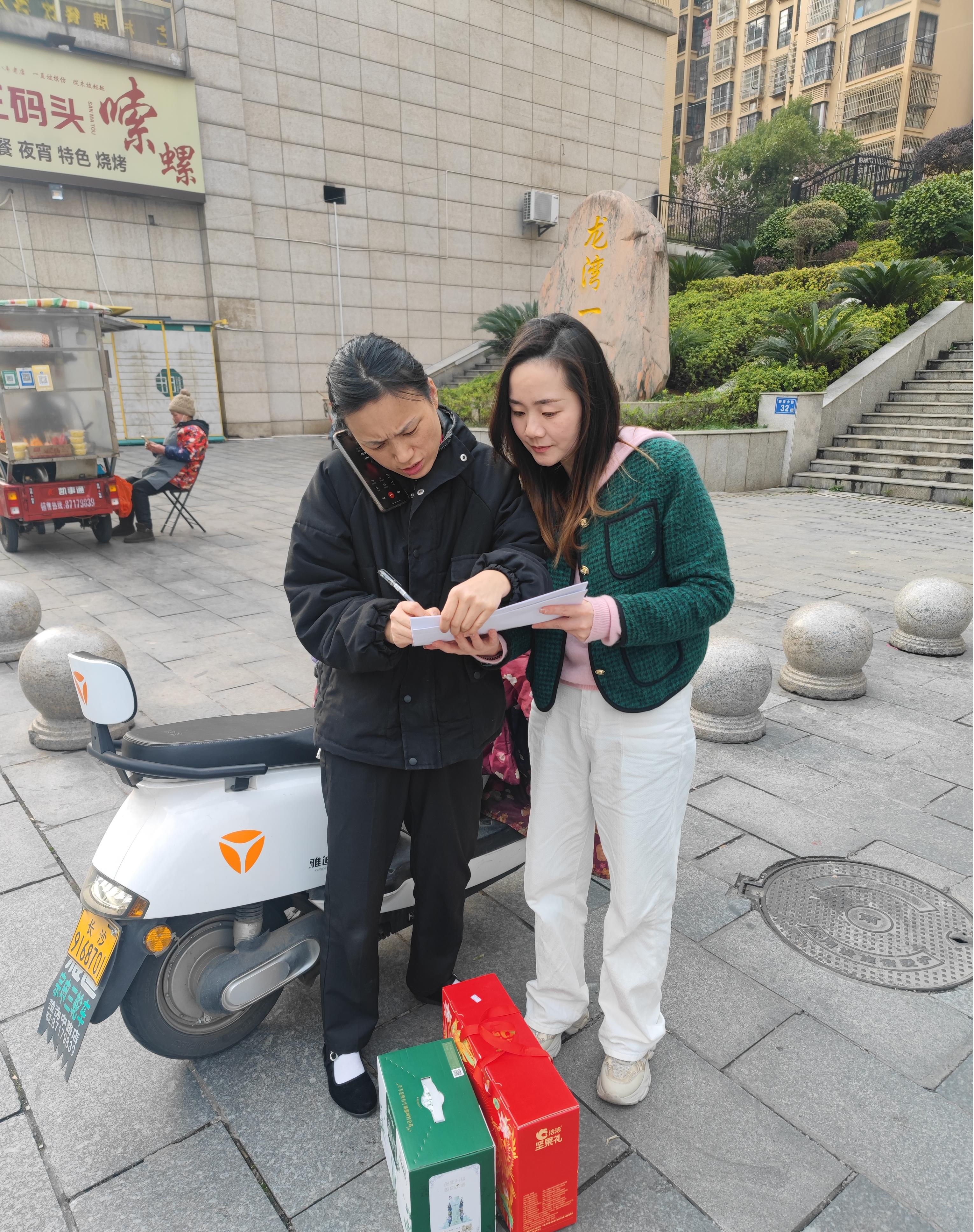 东沩社区刘潇1.jpg