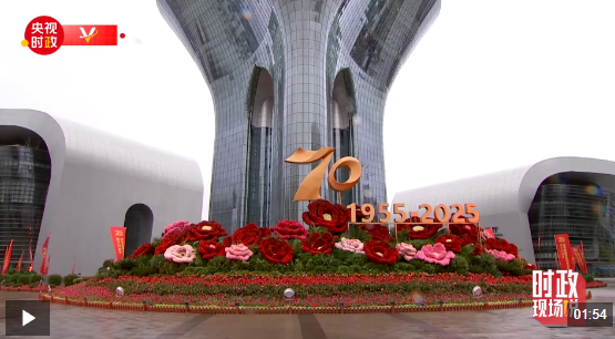 wechat_2025-09-25_224012_064.png