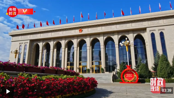 wechat_2025-09-28_220050_943.png