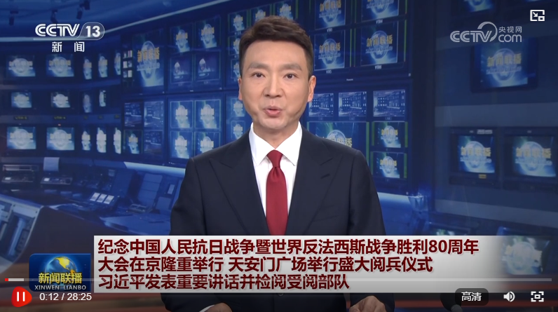 wechat_2025-09-03_225329_442.png