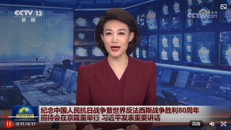 wechat_2025-09-03_224549_353.png