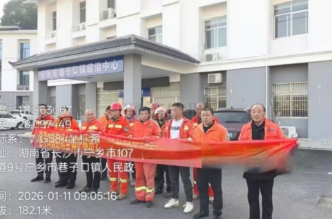 ScreenShot_2026-01-13_162046_476.png ScreenShot_2026-01-13_162046_476.png