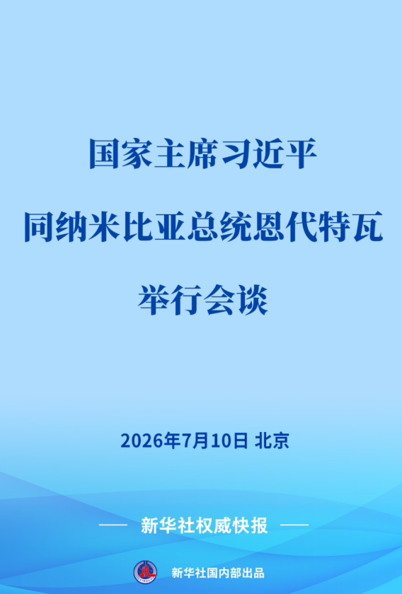 ScreenShot_2026-07-10_225847_727.png