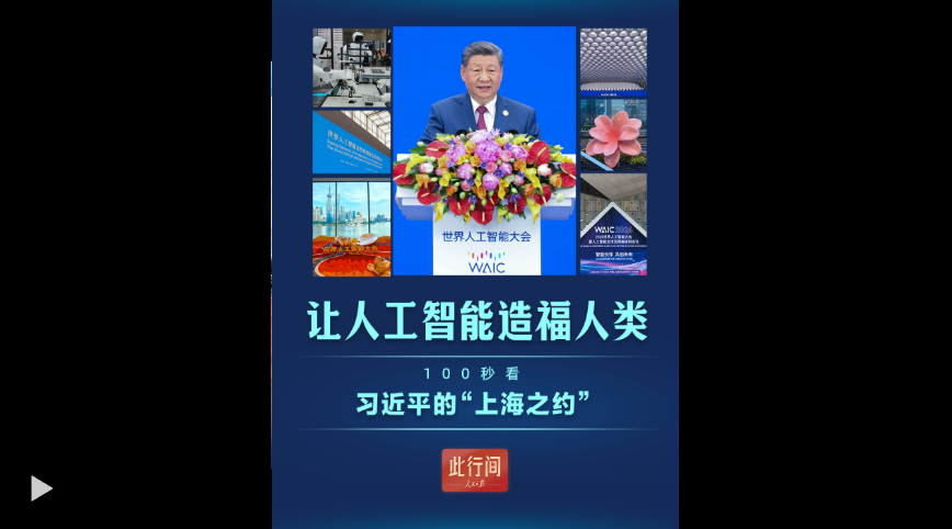 ScreenShot_2026-07-20_230051_292.png