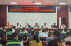 复盘养护优作风 部署精细提质效 市园林中心召开考核讲评暨业务培训大会