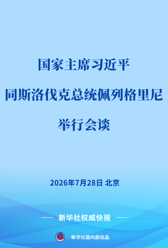 ScreenShot_2026-07-28_233132_387.png