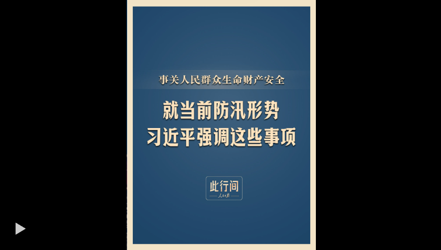 ScreenShot_2026-07-08_231524_222.png