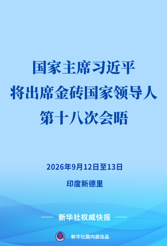 ScreenShot_2026-09-10_235017_241.png