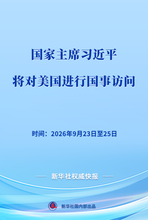 ScreenShot_2026-09-21_235807_301.png