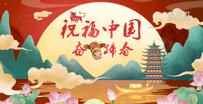 屏幕截图 2021-02-19 141801.png