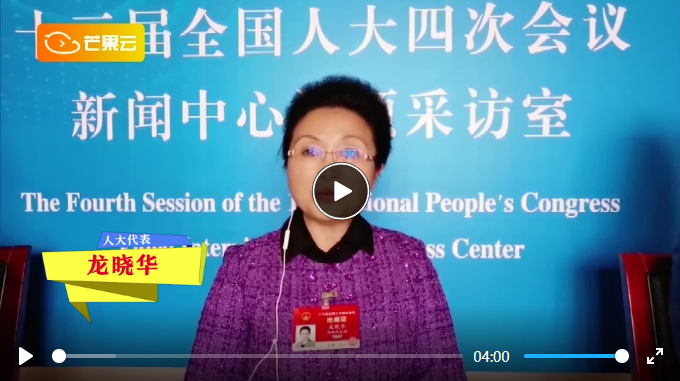微信图片_20210311101714.png