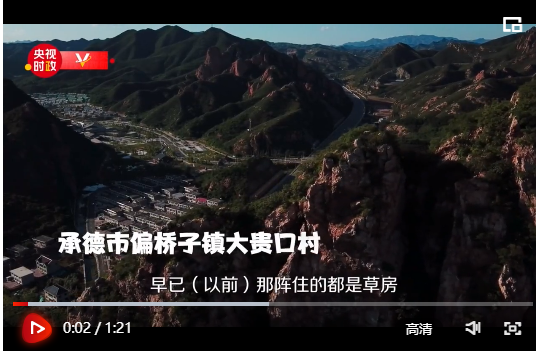 微信图片_20210825190919.png