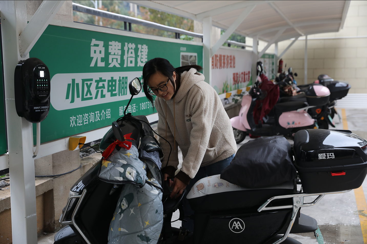 QQ20241127-151741.jpg