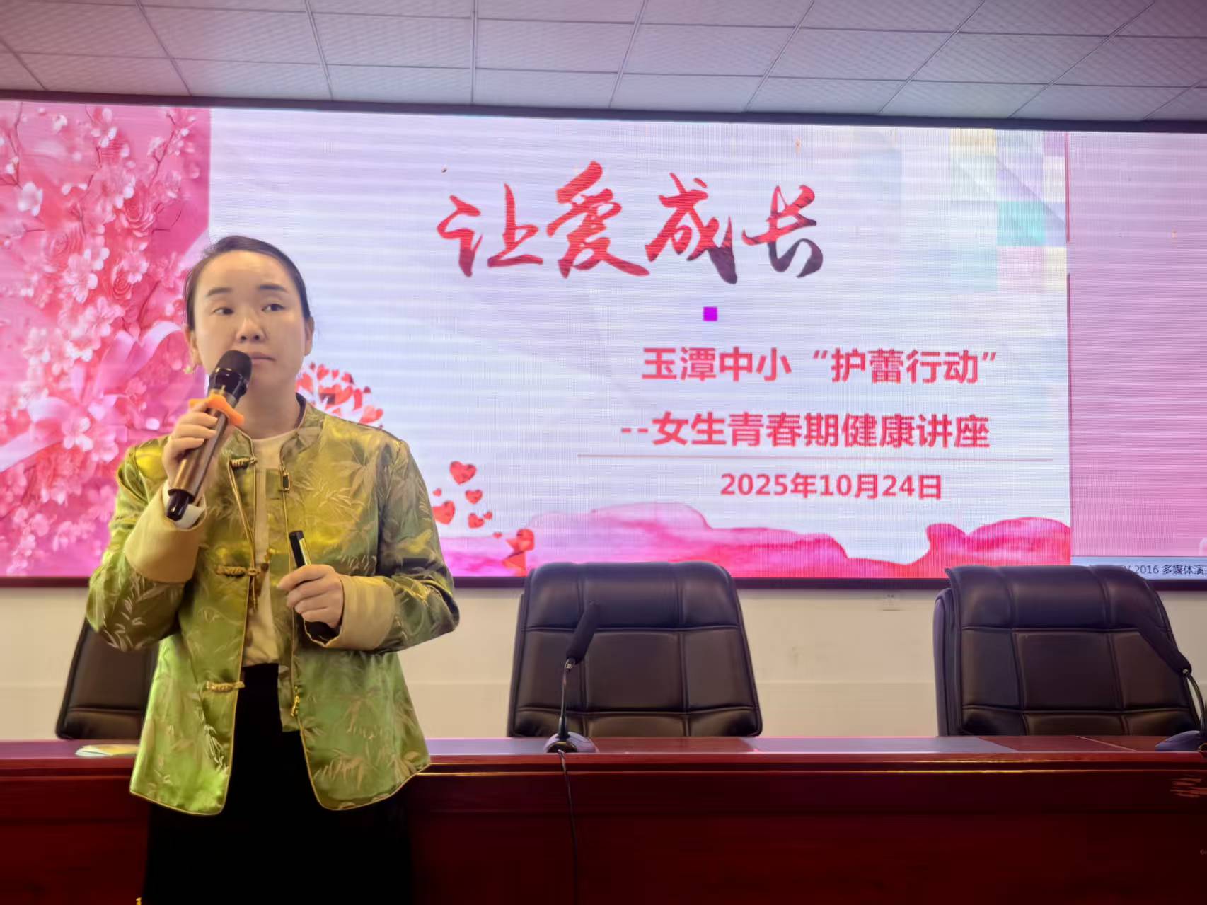 微信图片_20251025065621_1392_27.jpg 微信图片_20251025065621_1392_27.jpg