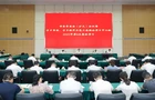 张作林主持召开市委常委会（扩大）会议暨宁乡市委、宁乡经开区党工委理论学习中心组2025年第6次集体学习  把学习教育成果转化为推进高质量发展的强大动力