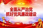 宁乡市城郊街道：沉浸式警示教育为年轻干部系紧“廉洁第一扣”