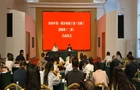 长沙市委党校2026年第1期乡科级干部（任职）进修班（二班）在宁乡开展党性锻炼