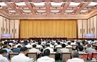 全省树立和践行正确政绩观学习教育警示教育会暨群众身边不正之风和腐败问题集中整治工作推进会召开