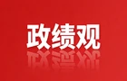 树立和践行正确政绩观｜湖南：织密健康服务网 破解群众就医急难愁盼问题