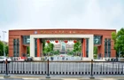 宁乡一中2026年高校招生志愿填报现场咨询会邀请函